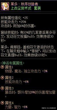 DNF发布网公益服发布网女鬼剑推荐，DNF发布网女鬼剑玩法攻略