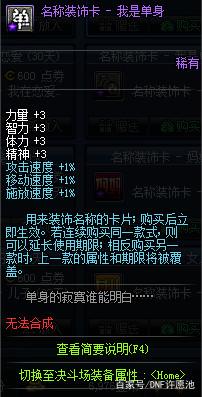 <strong>9527DNF发布网</strong>