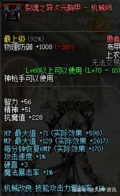 9527DNF发布网