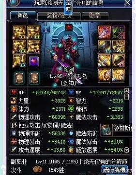 DNF发布网在线多 DNF发布网在线多