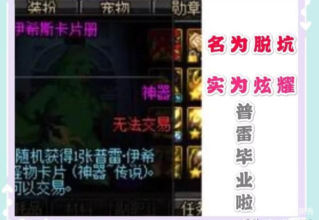 DNF发布网70版本私服送无限点券（DNF发布网70版本公益服）