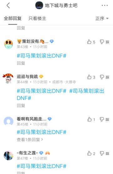 DNF发布网千年外挂（dnf千年岁月在哪获得）