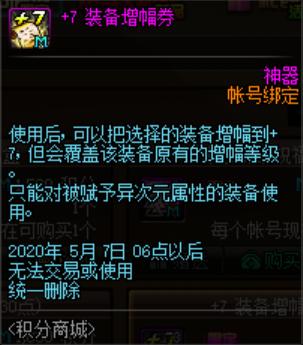 <strong>dnf公益服发布网下载地址在哪里,如何下</strong>