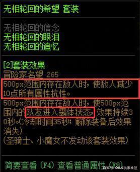 DNF发布网人气高的